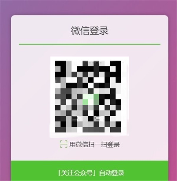美屏鴨截圖