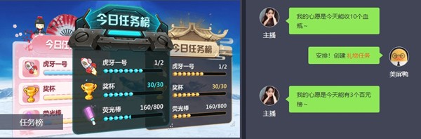 美屏鴨截圖