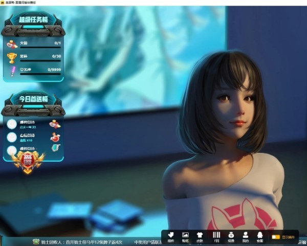 美屏鴨截圖