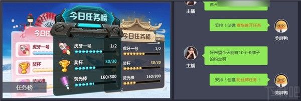美屏鴨截圖