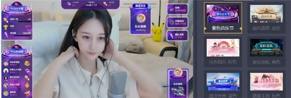 美屏鴨截圖