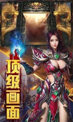 冰雪打金三端互通版截圖