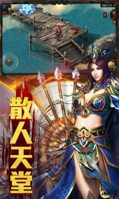 冰雪打金三端互通版截圖