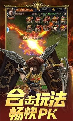 冰雪三職業(yè)之龍城霸業(yè)截圖