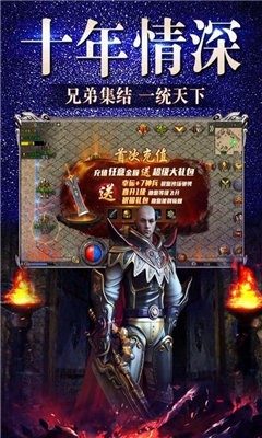 單職業(yè)冰雪復(fù)古打金截圖