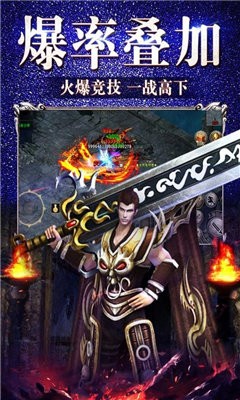 單職業(yè)冰雪復(fù)古打金截圖