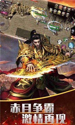 藍(lán)月戰(zhàn)將紅包版截圖
