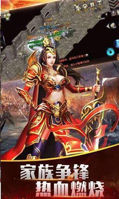 藍(lán)月戰(zhàn)將紅包版截圖