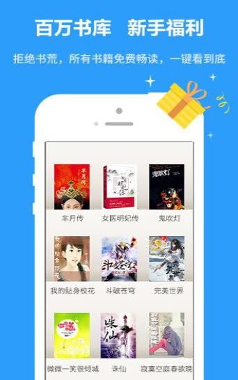 杏書寶典2021截圖