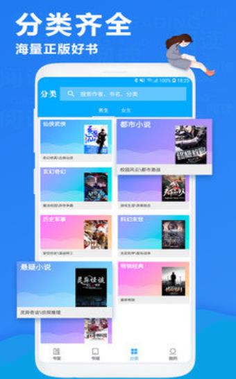 杏書寶典2021