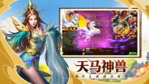 點將斗三國截圖