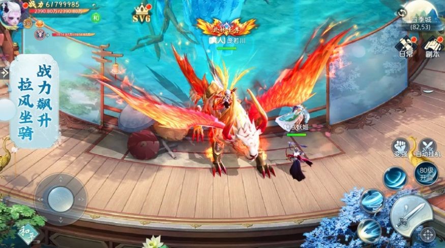 幻靈道尊截圖