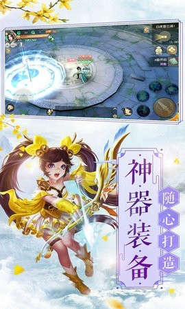 太初修真錄截圖