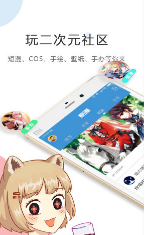 泡泡漫畫軟件截圖