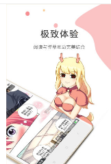 泡泡漫畫軟件截圖