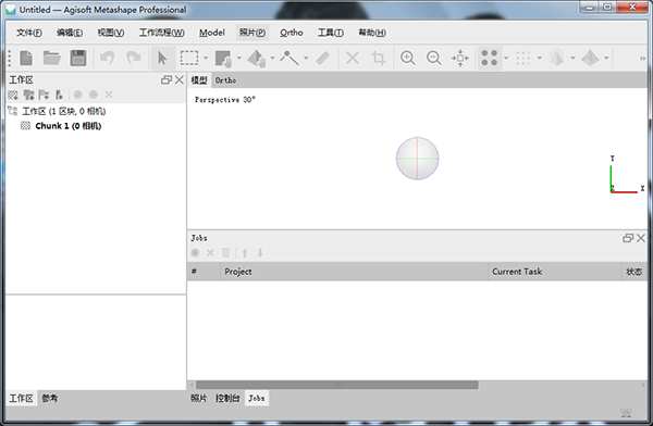 Agisoft Metashape Pro截圖