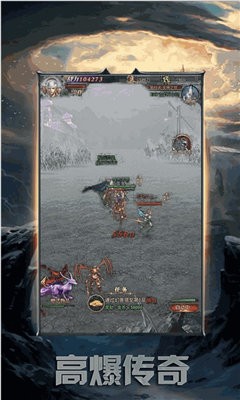 冰雪超爆版?zhèn)髌娼貓D