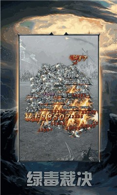 冰雪超爆版?zhèn)髌娼貓D