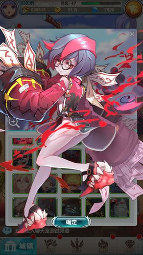 夢幻少女大魔王截圖