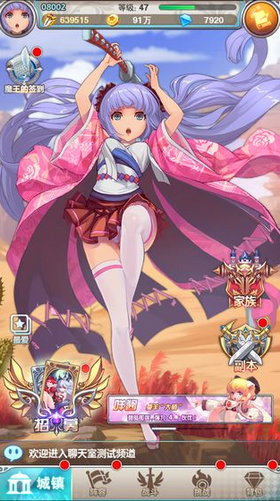 夢幻少女大魔王截圖
