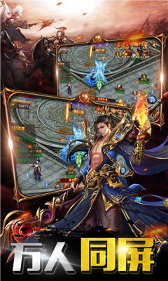 冰雪超變版2021截圖