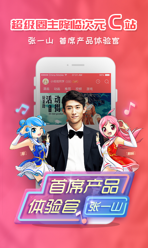 咪咕漫畫截圖
