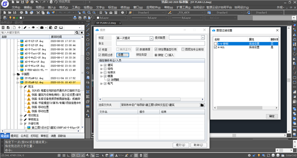 智源云設(shè)計(jì)平臺(tái)截圖