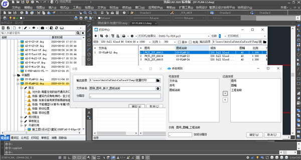 智源云設(shè)計(jì)平臺(tái)截圖