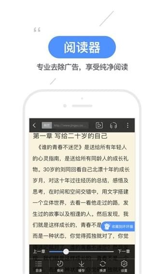 壞壞貓搜索app