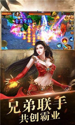 火龍超變變態(tài)回收版截圖