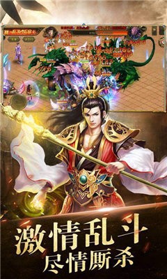 火龍超變變態(tài)回收版截圖