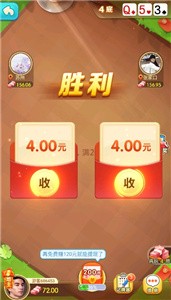 駿游斗地主租號截圖