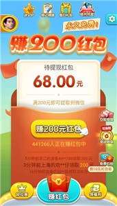駿游斗地主租號截圖