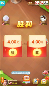 駿游斗地主租號