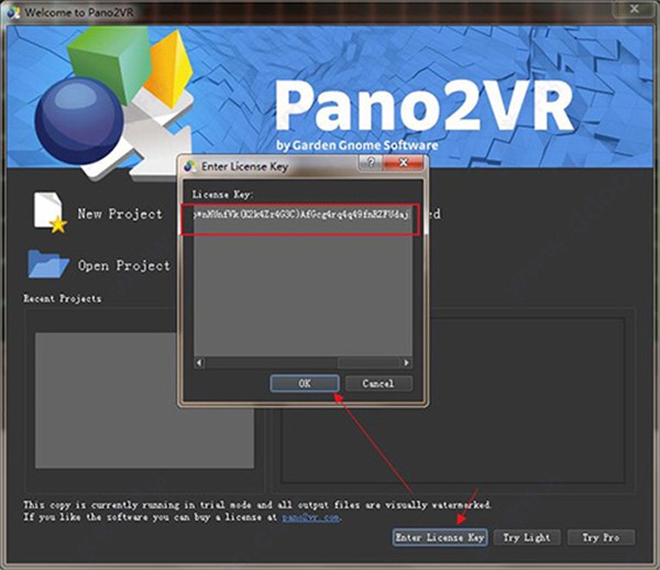Pano2VR截圖