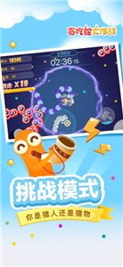 貪吃蛇大作戰(zhàn)租號截圖