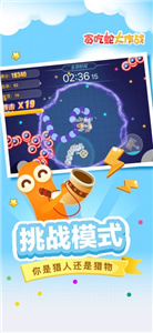 貪吃蛇大作戰(zhàn)租號