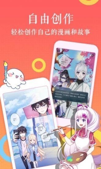 3d彩漫截圖