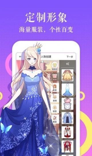 3d彩漫截圖