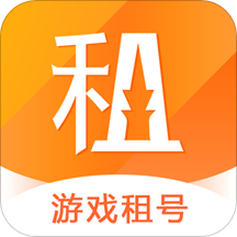 阿偉愛消消租號