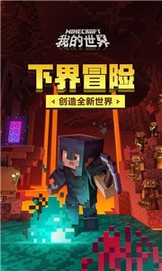 我的世界租號截圖