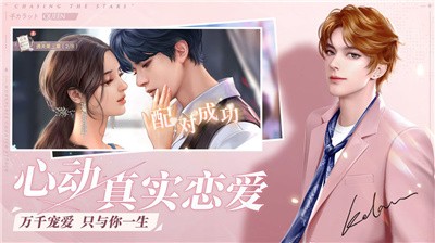 一千克拉女王租號截圖