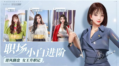 一千克拉女王租號截圖