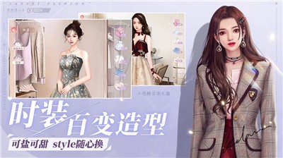 一千克拉女王租號截圖