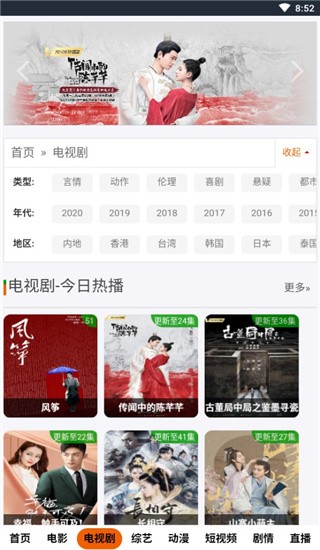 策馳影院截圖