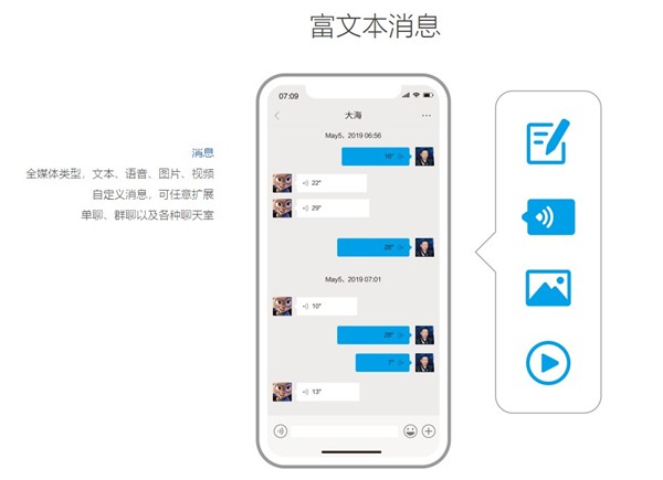 美信拓?fù)銲M截圖