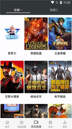 蘑菇影視app截圖