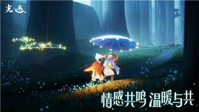 光遇租號(hào)截圖