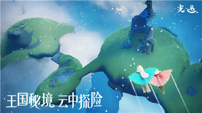 光遇租號(hào)