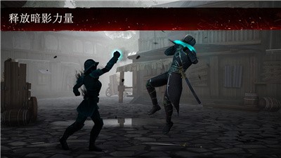 暗影格斗3租號(hào)截圖